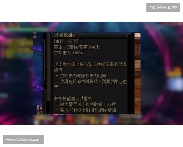 鬼泣第三章技能加点攻略：开启新能力，提升战斗力