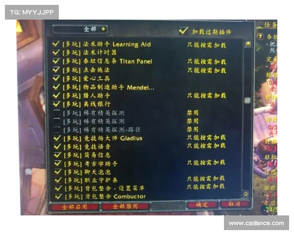 魔兽世界怀旧服插件：等级中心查询