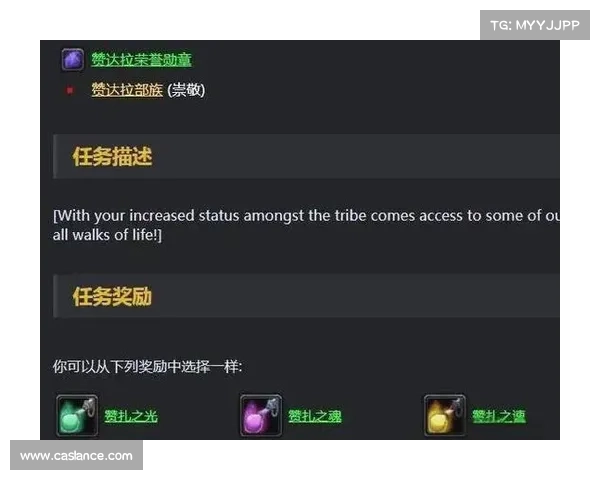 魔兽世界怀旧服：全新经验增长系统解密
